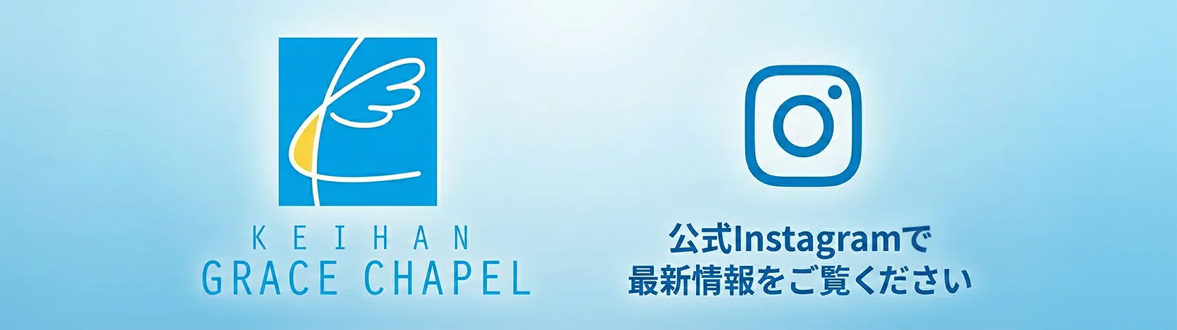 公式インスタグラム